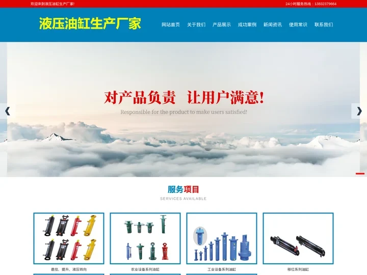 液压油缸价格模具拉杆非标同步站柱塞筒活塞杆_液压油缸生产厂家