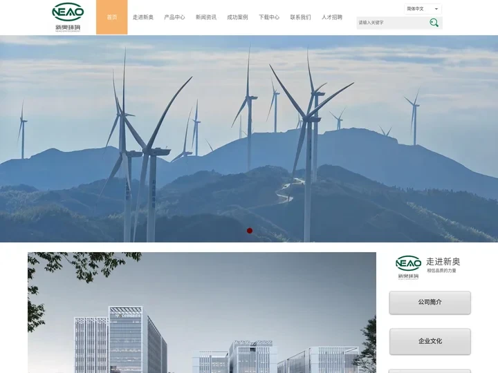 二氧化碳/活性炭投加系统,次氯酸钠发生器,紫外线消毒设备|广州新奥