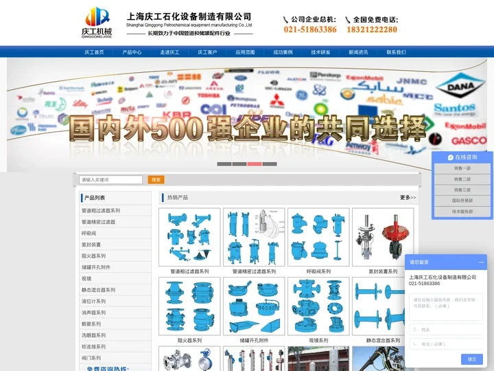 过滤器-袋式-Y型-精密-自清洗反冲过滤器-双联管道过滤器-上海庆工
