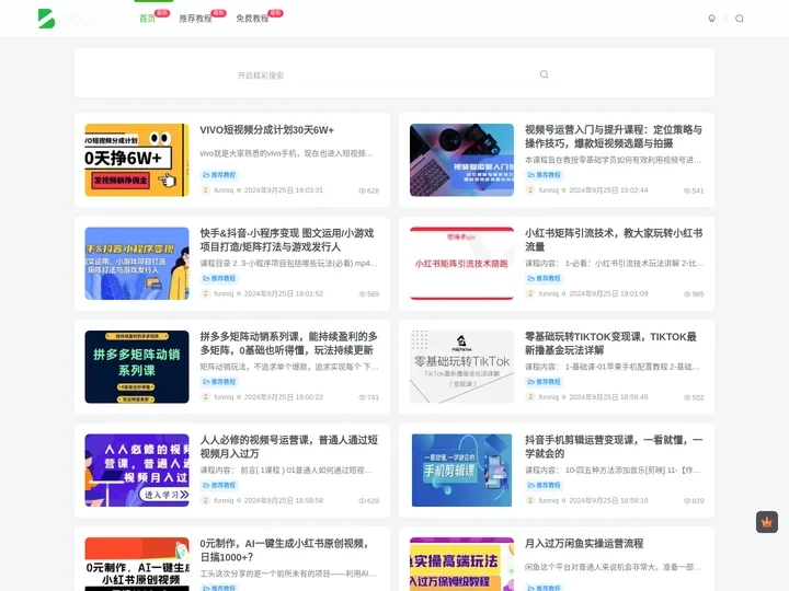 个人经验技术分享