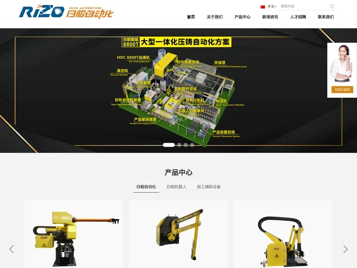 智能六轴去毛刺设备|压铸件去毛刺设备厂家-深圳市日昭自动化设备有限公司