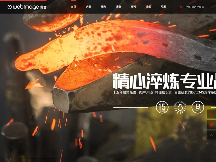 西安网站建设-西安小程序开发-微信公众号开发公司 - 西安微智