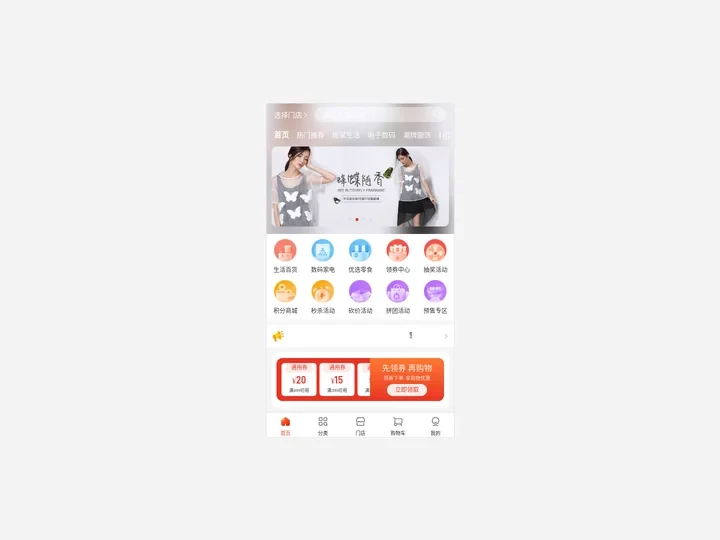 crmeb-PC端