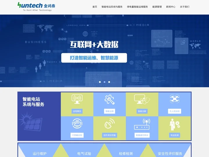 北京金鸿泰科技有限公司
