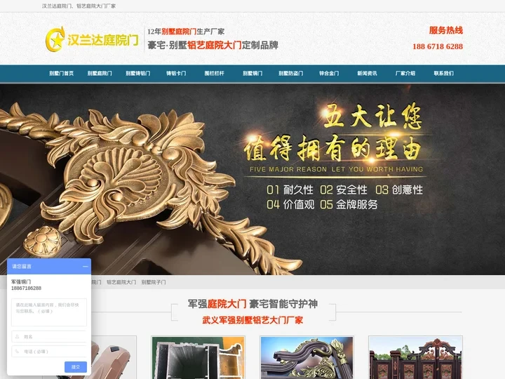 庭院大门,铝艺大门厂家,别墅庭院大门「免费设计」汉兰达庭院门厂家