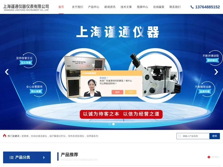 奥林巴斯生物显微镜-奥林巴斯显微镜-上海谨通仪器