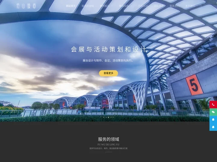 北京视频制作公司_宣传片制作公司_广告片制作公司_视频拍摄公司_三维动画制作公司 - 他山映画