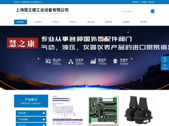 TEM过滤器-HBC急停板|摇杆|开关-上海慧之康工业设备有限公司