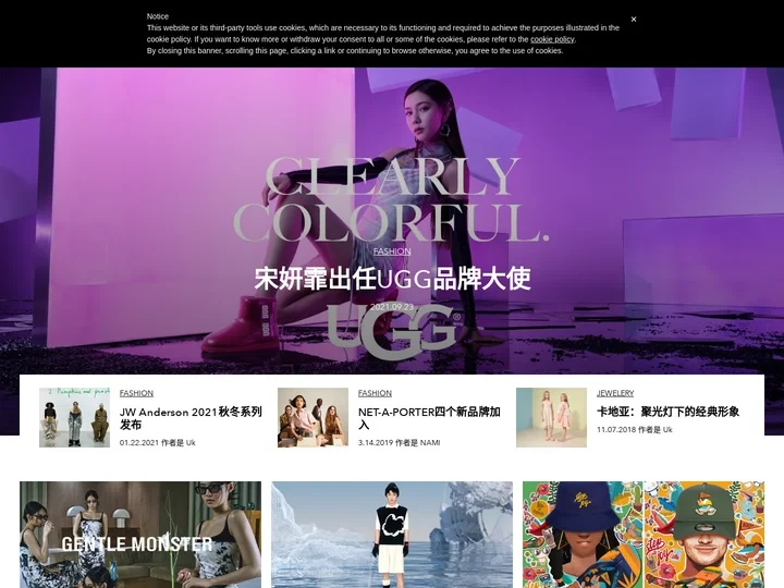 米娜时尚网（www.minalady.com）是一个时尚潮牌新媒体,专注于为你提供专业的潮流服装、护肤彩妆、珠宝配饰、明