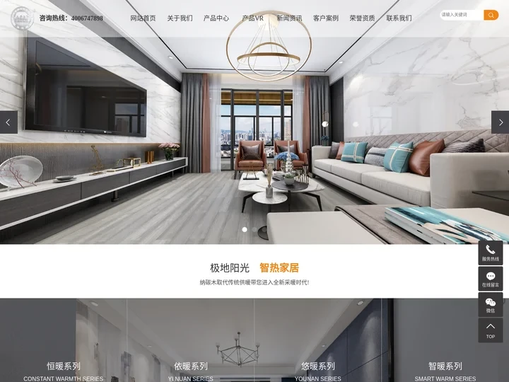 浙江沃豪木业科技有限公司