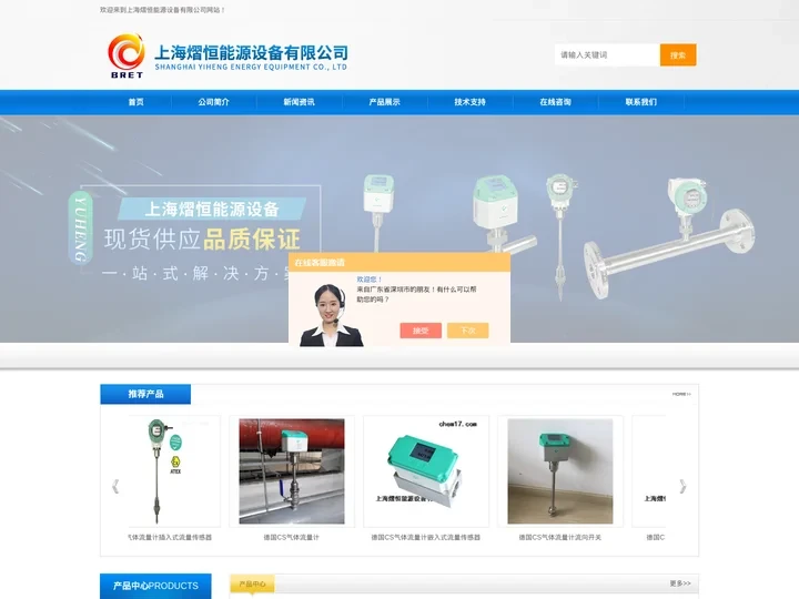 进口差压式流量计-进口真空气体流量计-VA500压缩空气流量计-上海熠恒能源设备有限公司