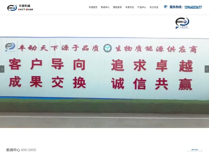 罗茨风机厂家-提供磁悬浮风机,气动双闸板阀定制与批发-章丘丰源机械有限公司