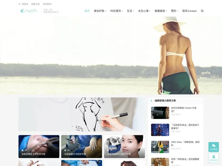 漂亮主义【do脸功课做好了】