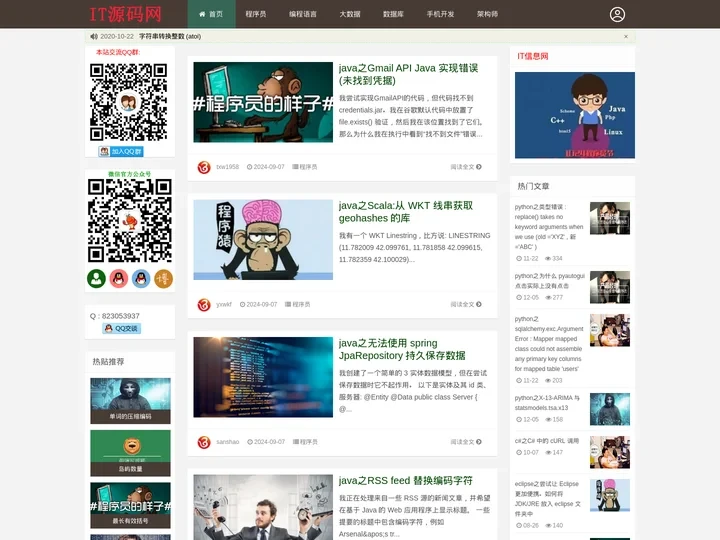 IT源码网(www.itym.cn)