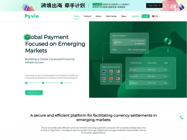 湃沃全球账户，随时随地，收付自如-Pyvio官方网站