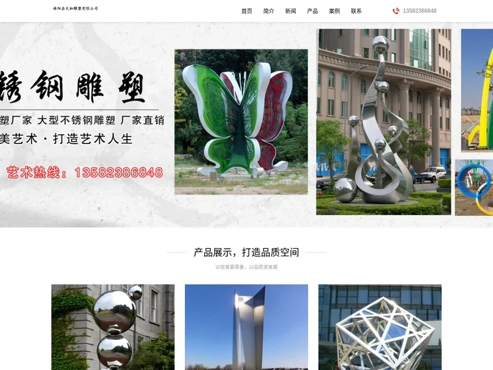 找白钢雕塑哪家好-推荐优质雕塑厂家报价-可定制各种白钢雕塑