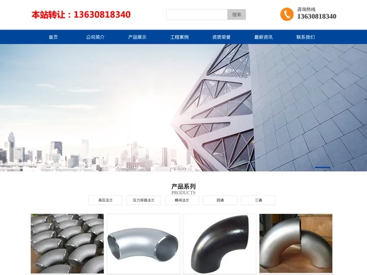 高压法兰蝶阀船用船舶压力容器厂家_河北高压法兰厂家