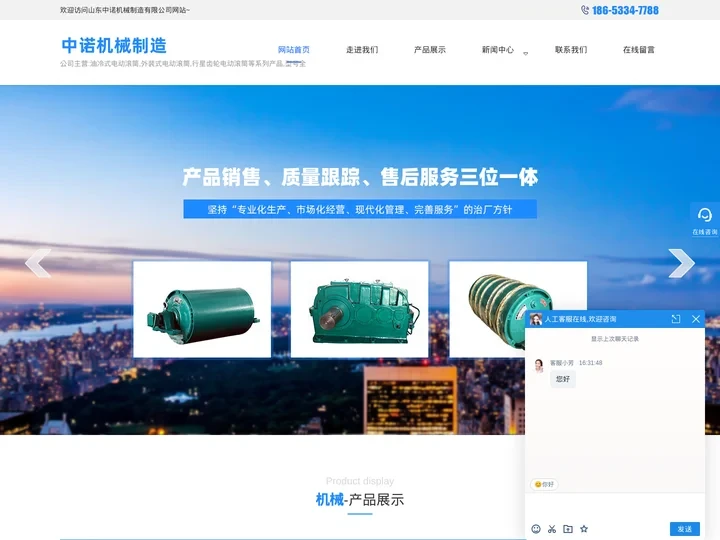 油冷式电动滚筒,外装式电动滚筒,行星齿轮电动滚筒-中诺机械