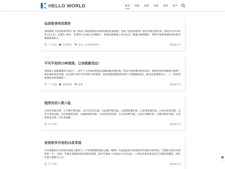 HELLO WORLD