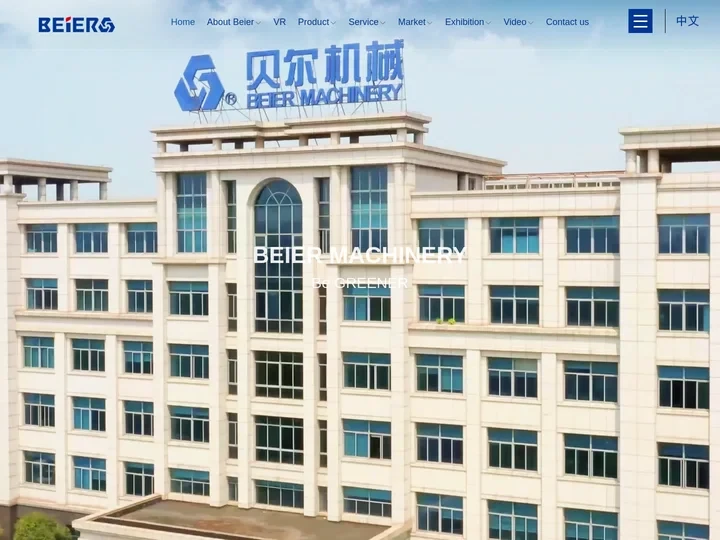 Plastic Extrusion Machine|Plastic Extrusion Production Line|