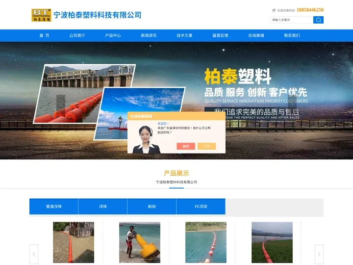 拦污浮筒-进水口拦污排-河道拦污漂排-挂网拦污漂排-宁波柏泰塑料科技有限公司