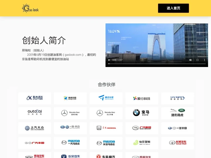 油客网