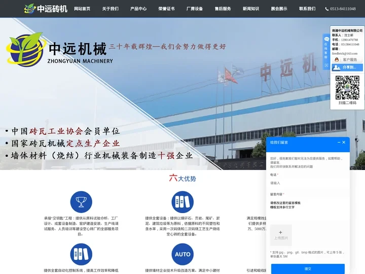 砖机设备厂家|垂直同步切条机|真空挤出机|中远切坯机-中远砖机