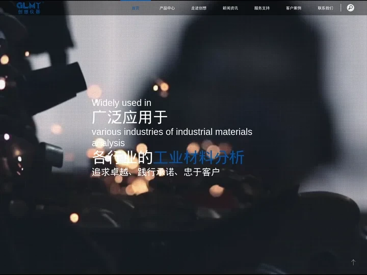 台式X荧光光谱仪_手持式光谱仪_直读光谱仪-全谱检测技术无锡创想分析仪器有限公司