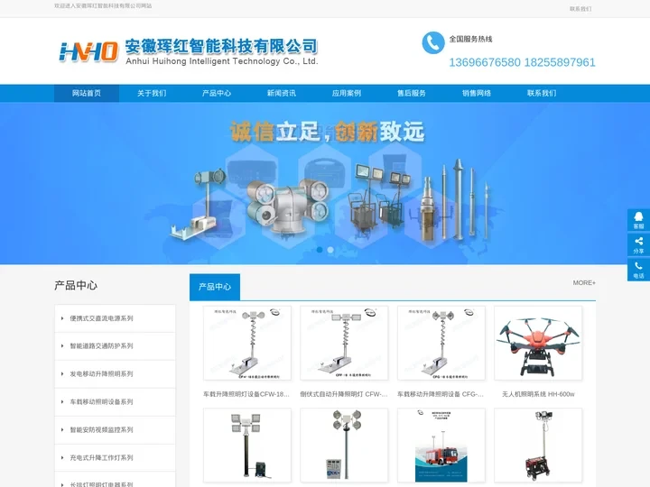 车载移动升降照明设备-球形月球灯-气动升降灯杆-安徽珲红