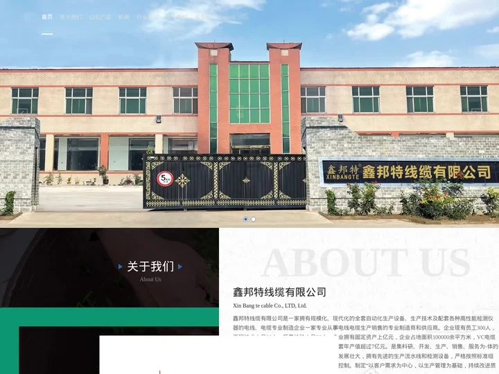 河南家装线缆厂家_铜中低压电缆_防火电缆_架空电缆_闵氏线缆