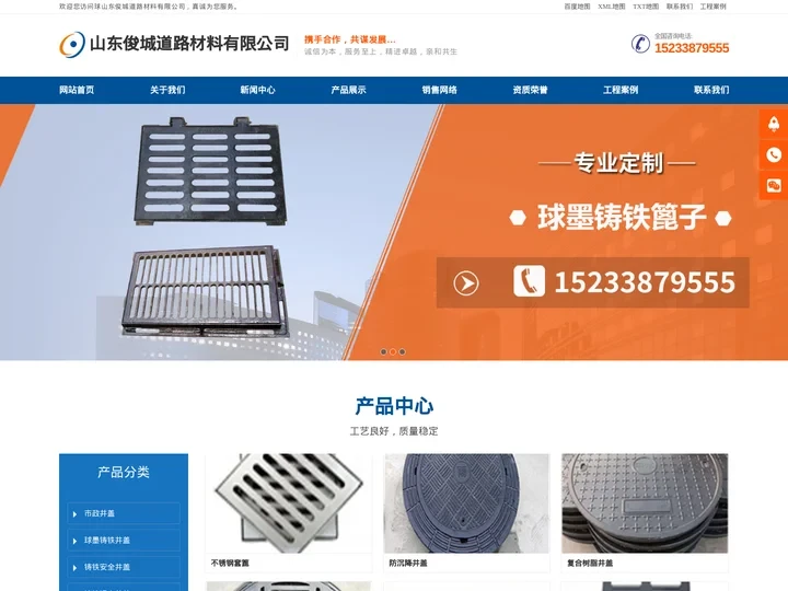 不锈钢雨水篦子|铸铁井盖|铸铁雨水篦子|铸铁盖板|树脂篦子|不锈钢井盖|球墨铸铁管-铸铁井盖厂家-球墨铸铁篦子-不锈钢井