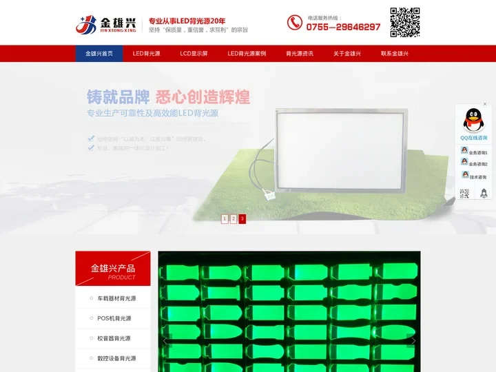 联系我们-环球国际在线客服-18988307616-【开户电话】