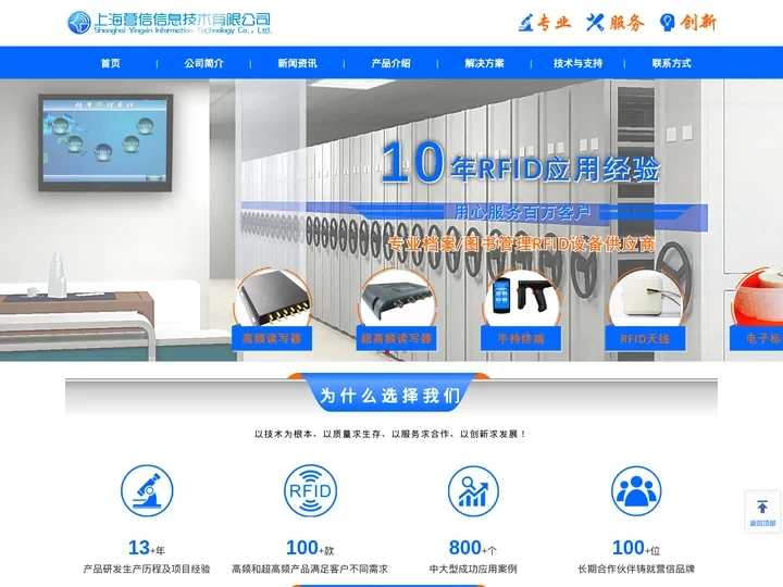 RFID读写器,IC卡读卡器,档案管理,电子标签,天线,工业识别,载码体, ISO18000-3,model3,PJM,