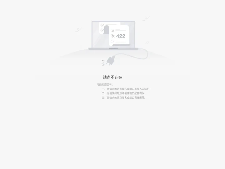 深圳科学馆