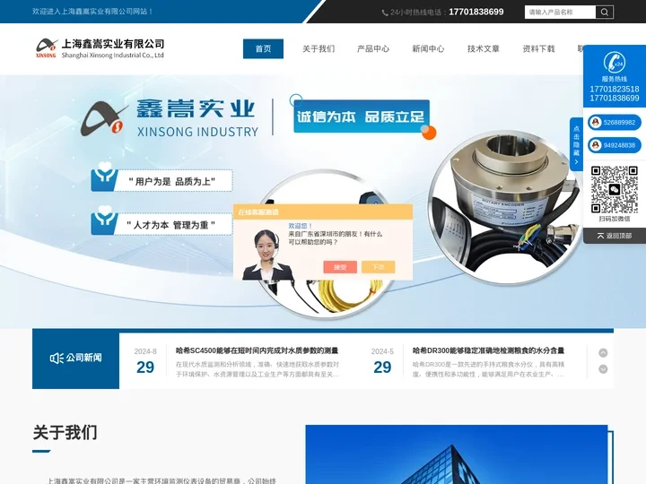哈希PC1R1A,哈希CA9300,哈希SC4500-上海鑫嵩实业有限公司