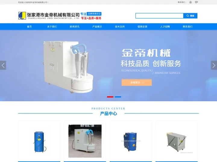 车间地面工业吸尘器,脉冲滤筒工业吸尘器|百科