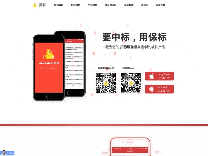 世舶科技（武汉）有限公司