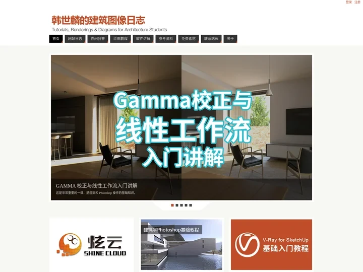 我的建筑图像日志 | 适合建筑学生的教程  | 效果图 | 分析图
