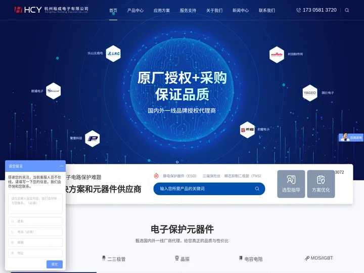 PPTC贴片自恢复保险丝_聚鼎一级代理_浪涌保护方案_三端保险丝-杭州裕成电子有限公司