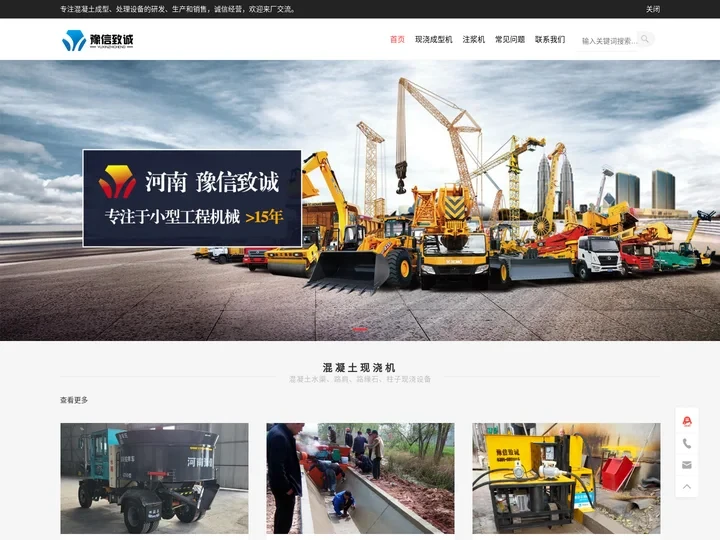 软管泵软管型号-工业软管泵-水泥发泡机厂家-豫信致诚