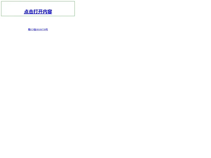 木门行业知识
