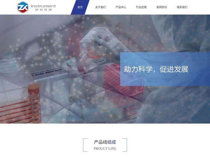 上海助科仪器有限公司