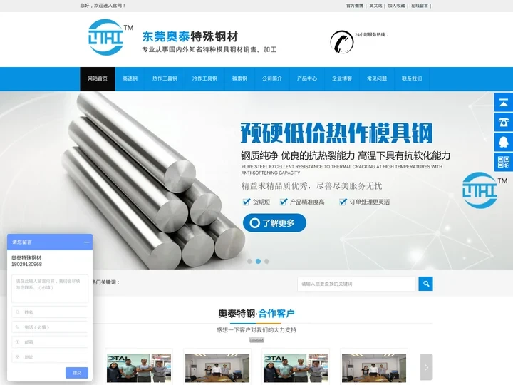 帝国网站管理系统 -