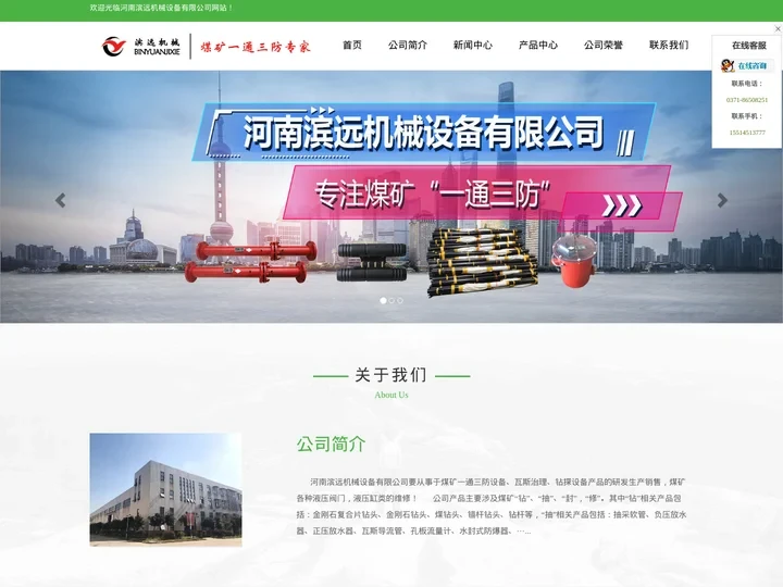 钻机配件-岩心管-岩心管接箍-地质套管-煤矿用钻头-河南滨远机械设备有限公司