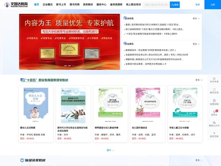 北京文智达图书有限公司