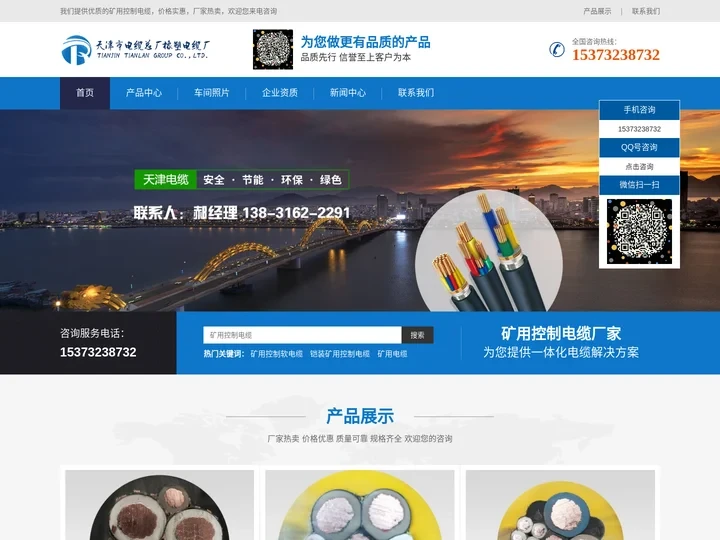 矿用控制电缆-ZR-MKVVRP22阻燃屏蔽铠装控制电缆厂家