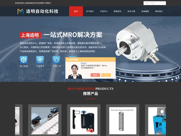 JOYNER气动阀-MKD气弹簧-Jacob控制阀-上海追明自动化科技有限公司