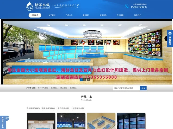 苏州静洋水族用品