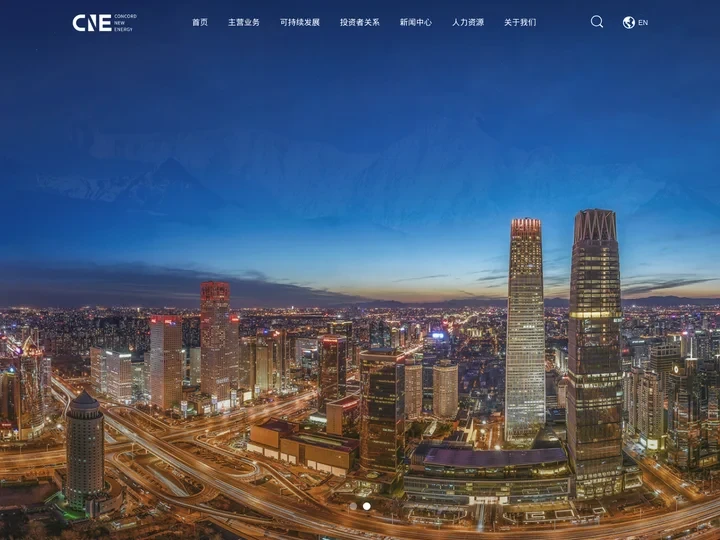 协合新能源集团