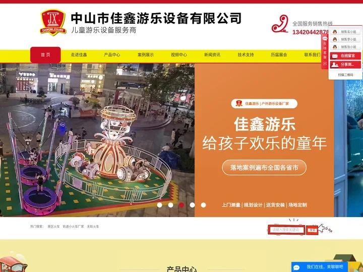 景区火车_轨道小火车厂家_无轨火车_转马厂家-佳鑫游乐设备